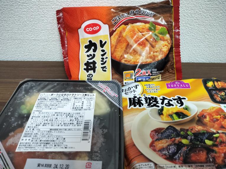 冷凍食品